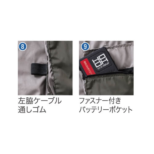 鳳皇V1109　ミドルファンベスト