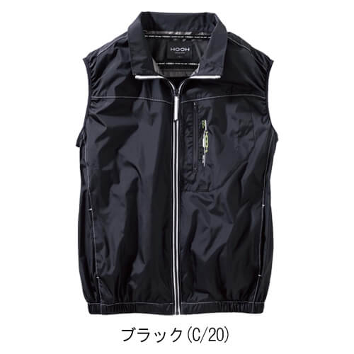 鳳皇V1109s　快適ウェアスターターセット