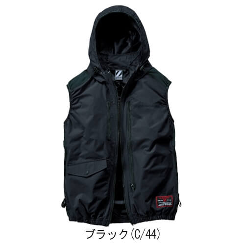 Zドラゴン74320s　空調服スターターセット