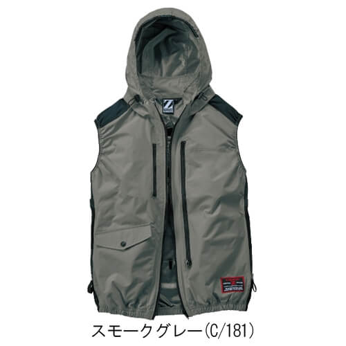 Zドラゴン74320s　空調服スターターセット