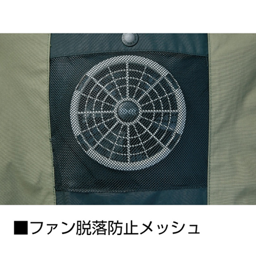 Zドラゴン74320s　空調服スターターセット