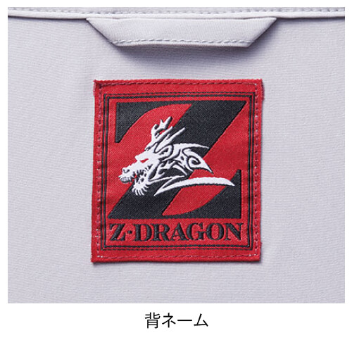 Zドラゴン77000 ストレッチ長袖ジャンパー