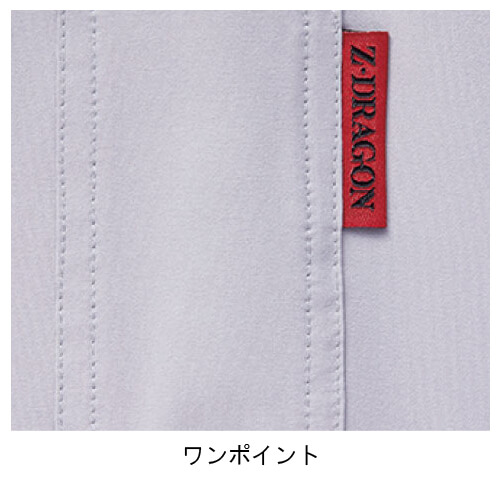 Zドラゴン77000 ストレッチ長袖ジャンパー