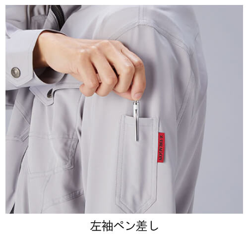 Zドラゴン77000 ストレッチ長袖ジャンパー