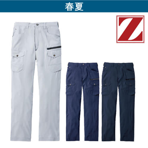 Zドラゴン77002 ストレッチノータックカーゴ