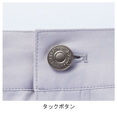 Zドラゴン73002 ストレッチノータックカーゴ