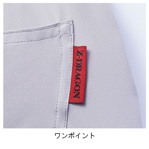 Zドラゴン73002 ストレッチノータックカーゴ