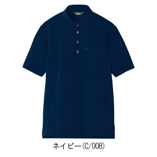 アイトス50013　半袖ポロシャツ