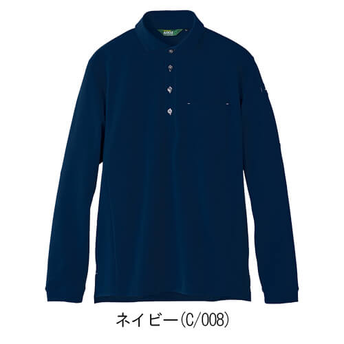 アイトス50014　長袖ポロシャツ