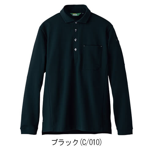 アイトス50014　長袖ポロシャツ