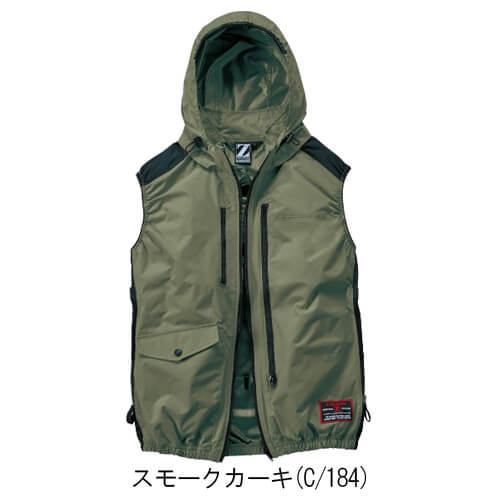 Zドラゴン74320s3　空調服スターターセット