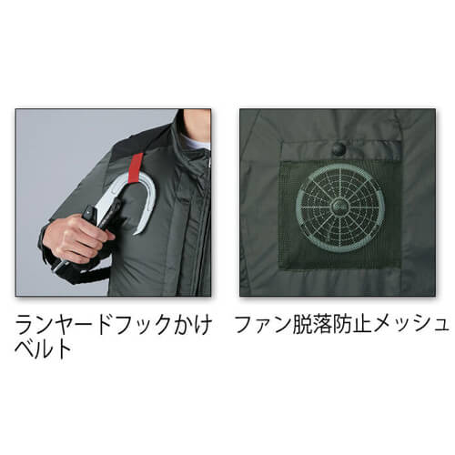 Zドラゴン74330　ハーネス長袖空調服