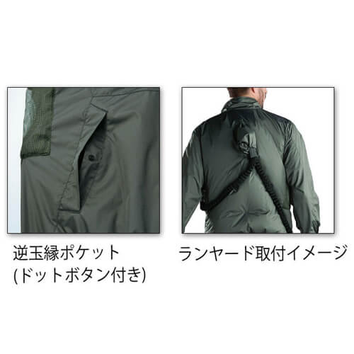 Zドラゴン74330　ハーネス長袖空調服