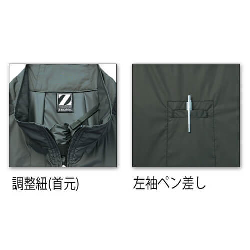 Zドラゴン74330s1　空調服スターターセット