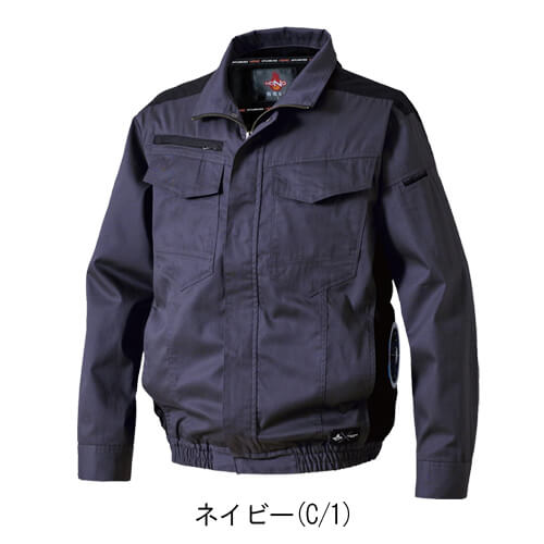 鳳皇V4212 サイドファン空調難燃ブルゾン