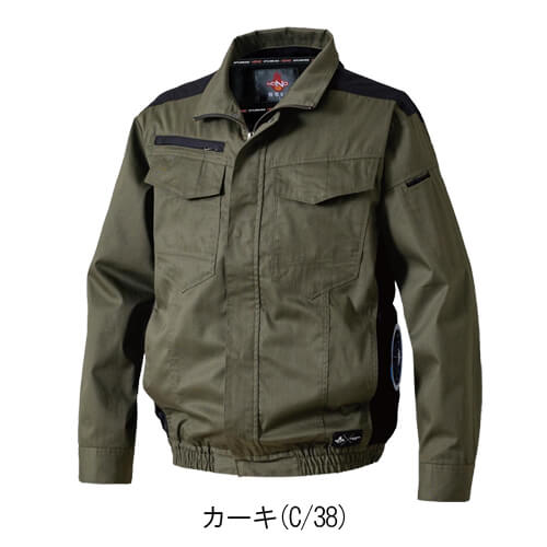 鳳皇V4212 サイドファン空調難燃ブルゾン