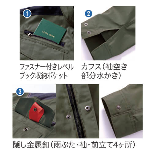 鳳皇V4212 サイドファン空調難燃ブルゾン