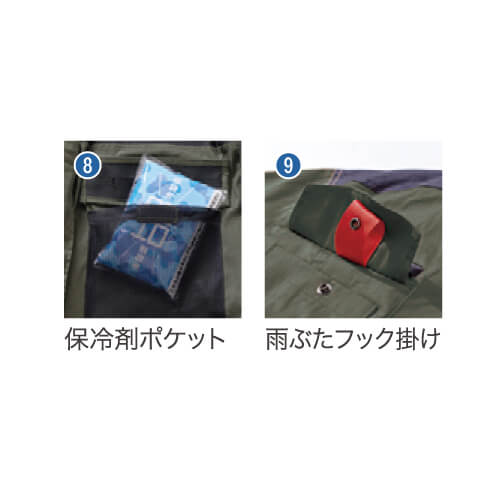 鳳皇V4212 サイドファン空調難燃ブルゾン