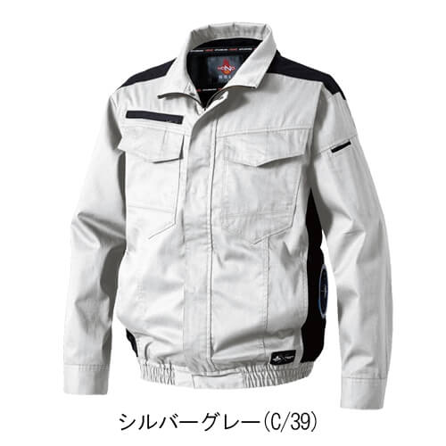 鳳皇V4212s　快適ウェアスターターセット