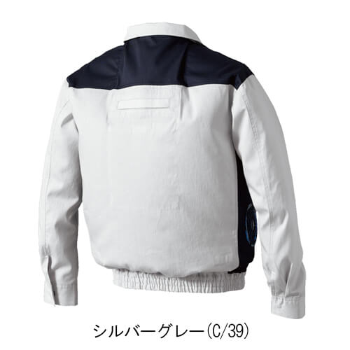 鳳皇V4212s　快適ウェアスターターセット