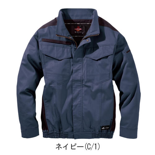 鳳皇V4252 ミドルファン空調難燃ブルゾン