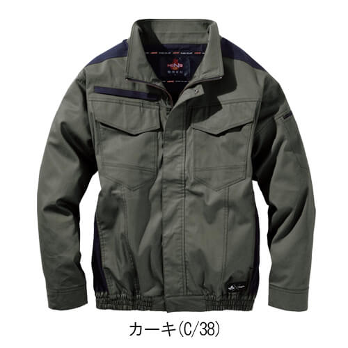 鳳皇V4252 ミドルファン空調難燃ブルゾン