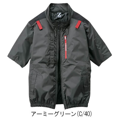 Zドラゴン74340　ハーネス半袖空調服