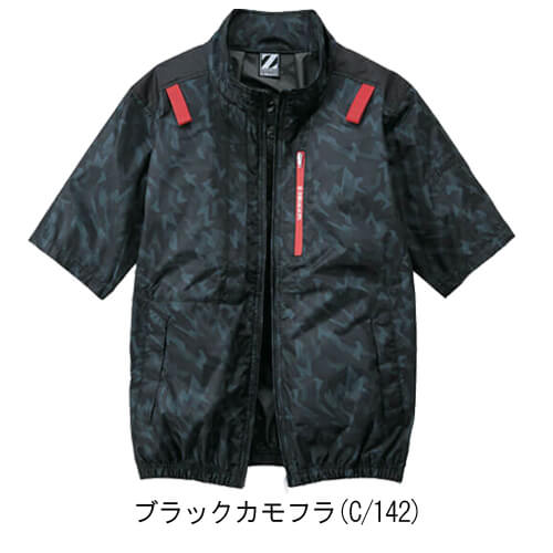 Zドラゴン74340　ハーネス半袖空調服