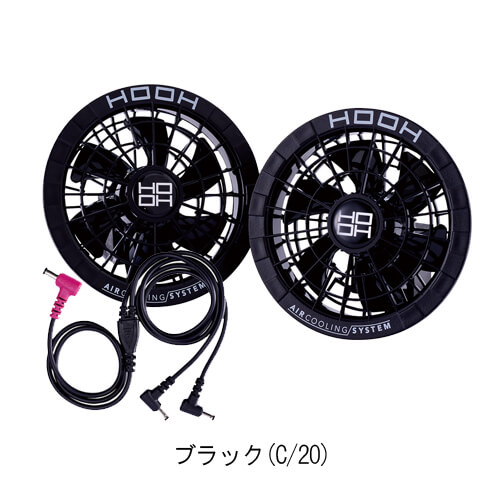 鳳皇V7712s　空調ジャケット スタートセット
