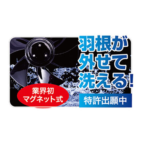 鳳皇V7717s　空調ジャケット スタートセット