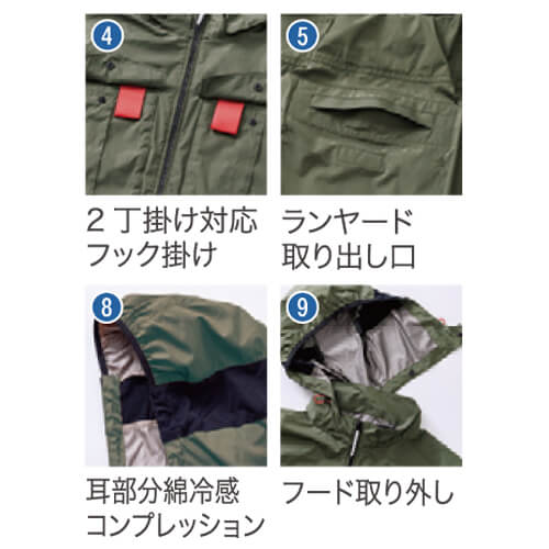 鳳皇V1212　快適ウェア　長袖フードジャケット