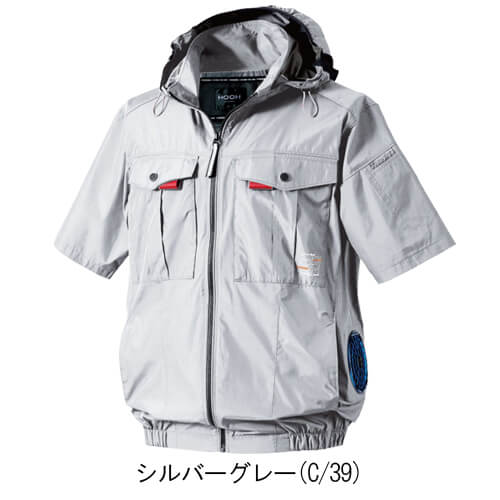 鳳皇V1217　快適ウェア　半袖フードジャケット