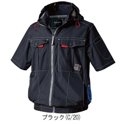 鳳皇V1217s　快適ウェアスターターセット