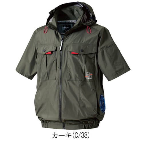 鳳皇V1217s　快適ウェアスターターセット