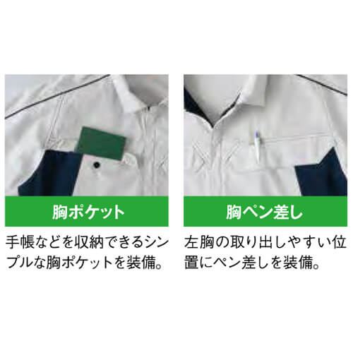 アイトス1931　長袖ブルゾン(男女兼用)