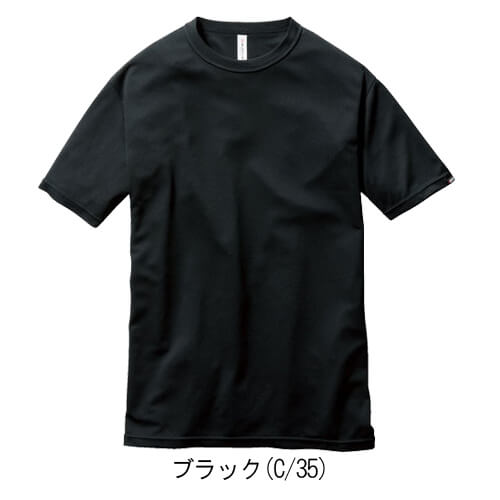 バートル157　ショートTシャツ(ユニセックス)