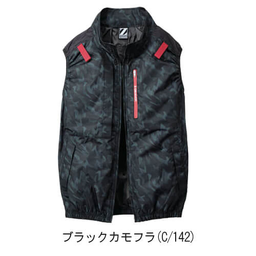 Zドラゴン74350s4　空調服スターターセット
