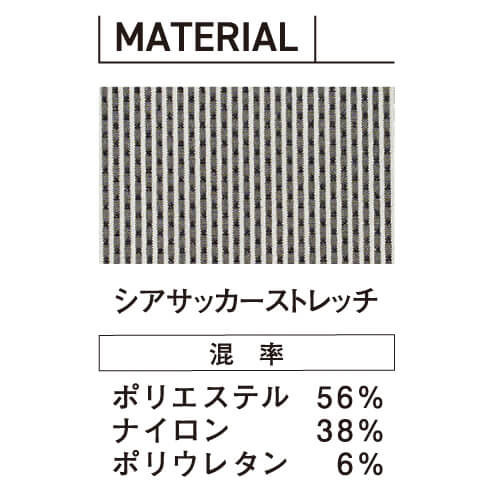 アイズ3452　サッカーストレッチ ストライプパンツ