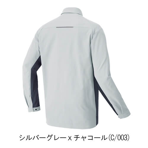 アイトス4235  長袖シャツ(男女兼用)