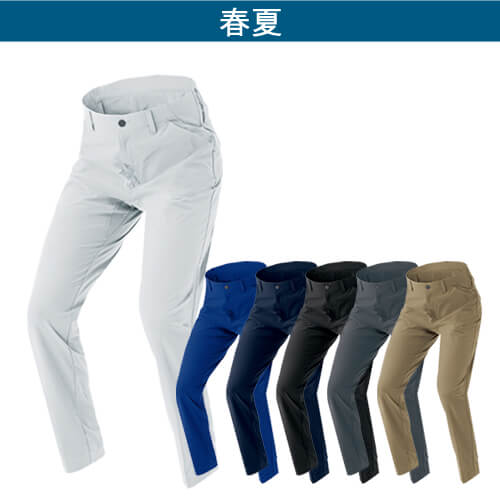 アイトス4250  ノータックパンツ(男女兼用)