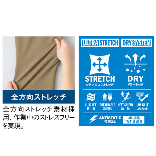 アイトス4250  ノータックパンツ(男女兼用)