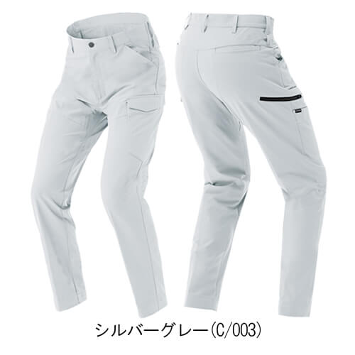 アイトス4251 ノータックカーゴパンツ(男女兼用)