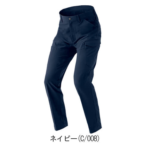 アイトス4251 ノータックカーゴパンツ(男女兼用)