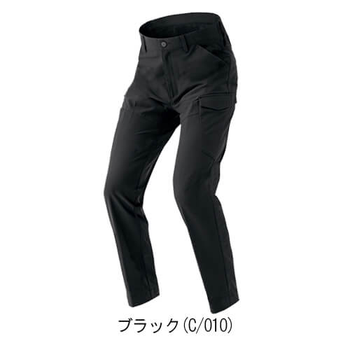 アイトス4251 ノータックカーゴパンツ(男女兼用)