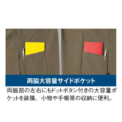 アイトス4231  長袖サマーブルゾン(男女兼用)