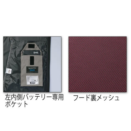 Zドラゴン74360　長袖空調服