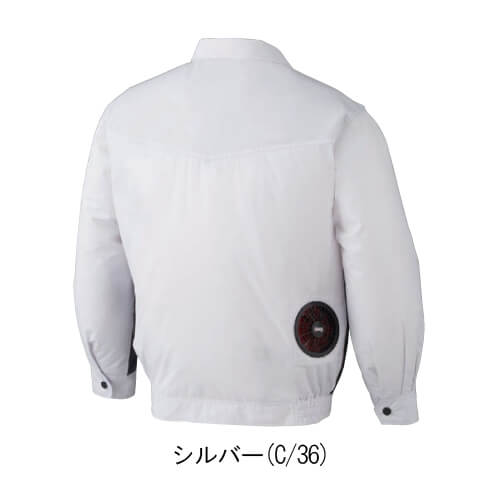 自重堂87090s2　空調服スターターセット