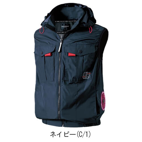 鳳皇V1219s　快適ウェアスターターセット