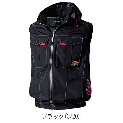 鳳皇V1219s　快適ウェアスターターセット