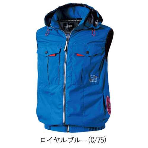 鳳皇V1219s　快適ウェアスターターセット